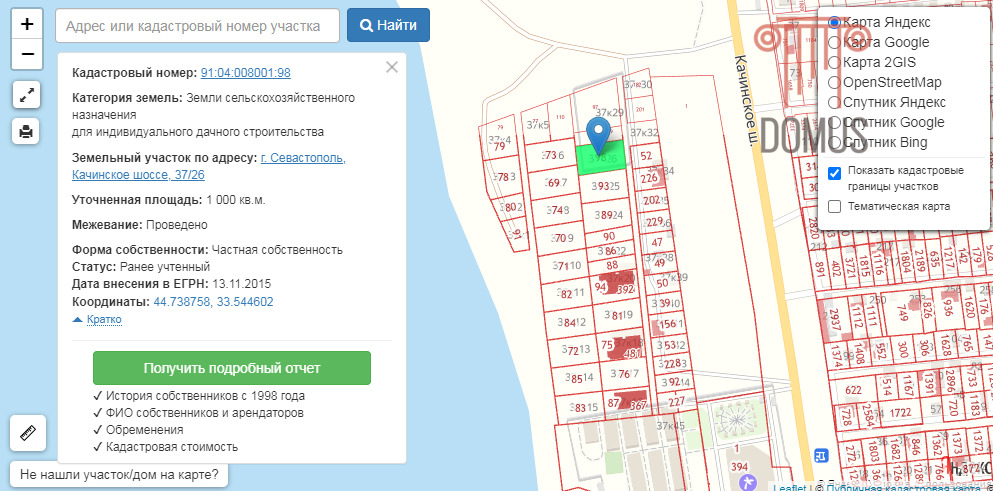 Участок на продажу в селе Орловка, Качинское шоссе, 37к26 фото №2