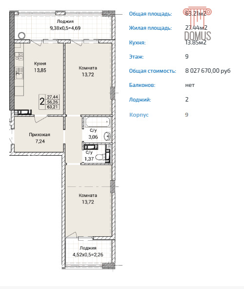 Квартира на продажу в Севастополе, улица Братьев Манганари, 30к1 фото №2